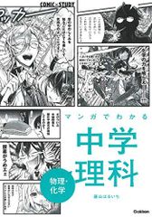 速脳英単語 4[CD-ROM] (4) (＜CDーROM＞(Win版)) - メルカリ