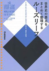 SAPIX 算数6年デイリーサピックス 1年分フルセット 38冊　未記入欠品無し SAPIX 小学6年 算数 デイリーサピックス 610-01～38 計38回分セット