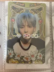 TXT テヒョン The Chaos Chapter: FREEZE