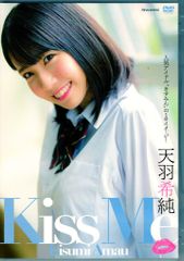 天羽希純 『Kiss Me』DVD - メルカリ