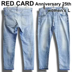 RED CARD　レッドカード　Anniversary 25th 25406　W25（約82cm　W32相当）　テーパードスキニー デニムパンツ　ストレッチ　フリンジ加工　ライトブルー　日本製　ジーンズ　レディース