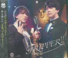 BOKA☆BOKAN ボカボカンソフビコレクション ペットントン(ジャモラー