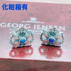 ◇ジョージジェンセン◇消毒清掃済 GEORG JENSEN 1998年 イヤー イヤリング(両耳用) ヘリテージコレクション Ag925 シルバー ラピスラズリ ブルー イヤークリップ ブランド 8.3gのサムネイル