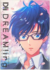 ドリーミングメモリアルブック DREAM!ing Memorial Book - メルカリ