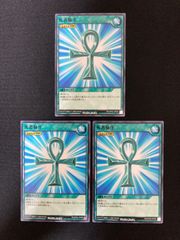 遊戯王ラッシュデュエル 死者蘇生 LEGEND 2枚セット スーパー - メルカリ