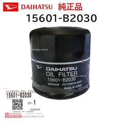 日産 純正 ロツク&ロツドアッセンブリーフユーエルフイラーリツト
