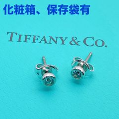 ◇ティファニー◇新品仕上済 バイザヤード アクアマリン ピアス Ag