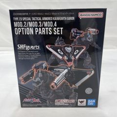 [중고] 미개봉) BANDAI SHFiguarts 23식 특수 전술기갑수 어스 갤런 Mod.2/Mod.3/Mod.4 옵션 파트 세트 피규어 울트라맨 브레이저[19]