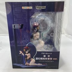 未開封 FGO 山の翁 貯金箱 マンガで分かる! Fate/GrandOrder - メルカリ