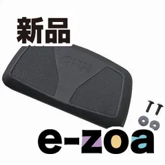 GIVI  ジビ E134S V47用 バックレスト D91028 (2360843)のサムネイル
