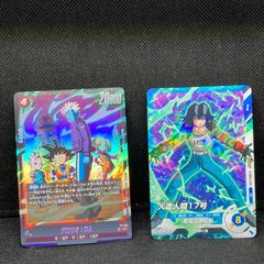 Vジャンプ 7月特大号 付録 ドラゴンボール カード - メルカリ