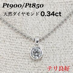JF62★高級 ブラックダイヤモンド50.40ct プラチナ ネックレス 鑑別付 JF62☆高級 ブラックダイヤモンド50.40ct プラチナ ネックレス 鑑別付