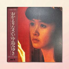 7インチ メリー・ホプキン / 私を哀しみを呼んで（EPレコード） - メルカリ