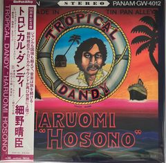 HARUOMI HOSONO 細野晴臣 TROPICAL DANDY キャップ - メルカリ