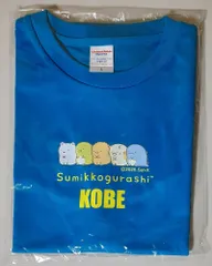 7805 未使用未開封 すみっコぐらし Tシャツ KOBE2025 大人用デザインB ターコイズブルー Lサイズ DRY吸水速乾 San-X ssKBM-0011 定価3,900円のサムネイル