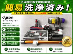 V10・完全分解洗浄清掃の清潔なフローラルな香りダイソンコードレス