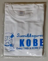 7806 未使用未開封 すみっコぐらし ロングTシャツ KOBE2025 大人用 白 Lサイズ 長袖 DRY吸水速乾 San-X ssKBM-0031 定価4,800円のサムネイル