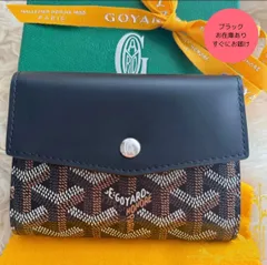 GOYARD ゴヤール サンガブリエルウォレット 折り畳み財布のサムネイル