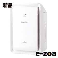 新品未開封 富士通ゼネラル 加湿脱臭機 PLAZION DAS-303R-W - メルカリ