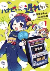 中古】バッジ・ピンズ 姫宮桃李 「あんさんぶるスターズ