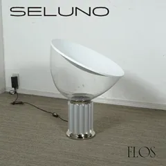 ◾︎SELUNO◾︎  【新品未使用】FLOS  フロス  Taccia LED 2016 / タッチア LED 2016 テーブルランプ / シルバー  30万  x517のサムネイル