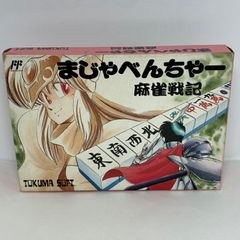 永久保存盤 アニメ主題歌大全集 ANIME SONG COLLECTION CD-BOX 10枚組