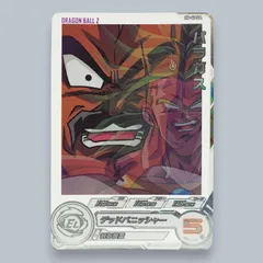 H8-40DA パラガス DA SDBH ドラゴンボールヒーローズ ドラマティックアートのサムネイル