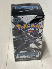 ポケモンカード ブラックボルト未開封 BOX シュリンク付き絶版 BW