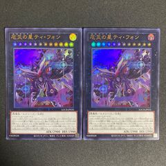 BF0228 遊戯王 竜騎士ガイア 初期シークレット エラーカード 袋とじ