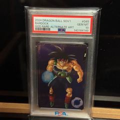 バーダックGDR パラレル PSA10 - メルカリ
