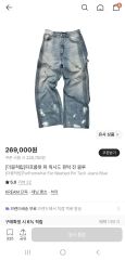 HISPLINTER FOREVER DENIM ハイスプリンター デニム - メルカリ