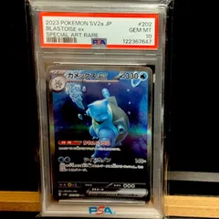 カメックスex SAR PSA10 - メルカリ