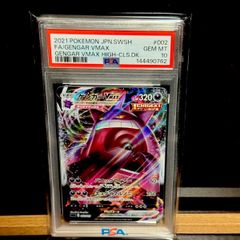気付いた想い　エイミー　SP PSA10 ナミsp PSA10 - メルカリ