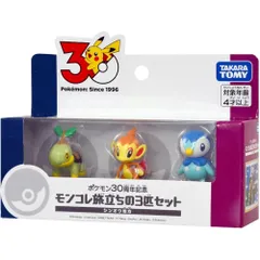 タカラトミー ポケットモンスター ポケモン30周年記念 モンコレ旅立ちの3匹セット シンオウ地方 4歳以上 フィギュア