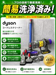 V10・完全分解洗浄清掃の清潔なフローラルな香りダイソンコードレス