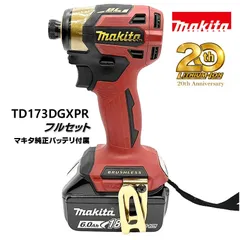 2026年最新】TD173D レッドの人気アイテム - メルカリ