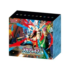 MEGA 拡張パック メガブレイブ ポケモンセンターセット 未開封BOX  1BOX
