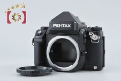 Pentax 67II SMC 105mm f2.4 C0168 - メルカリ