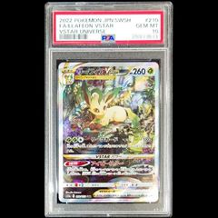 リーフィアVSTAR SAR PSA10 - メルカリ