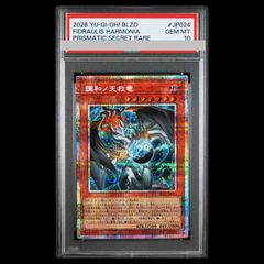 オベリスクの巨神兵 G4 PSA9 シークレット GB 遊戯王 PSA10 二期