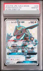 PSA10】レックウザGX SSR 240/150 1枚 - メルカリ
