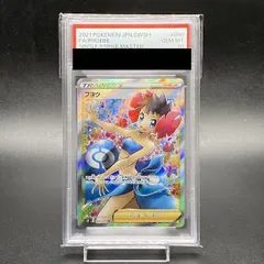 【PSA10】フヨウ SR 080/070 1枚のサムネイル