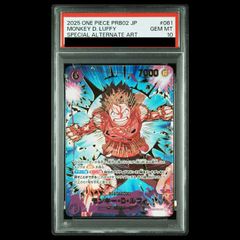 PSA10 ギア2 パラレル 神速の拳 モンキー D ルフィ OP11-080 - メルカリ
