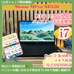 新型2022年製‼️Mouse MPro☘️最高峰i7☘メモリ16GB☘ノートPC 新型2022年製‼️Mouse MPro☘️最高峰i7☘メモリ16GB☘ノートPC - メルカリ