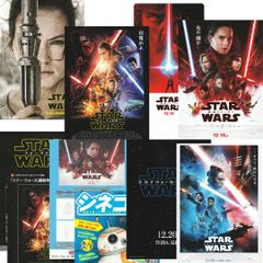 '[무료 배송] 스타 워즈 계속 3부작 (시퀘르 트릴로지) 영화 전단 플라이어 10장 세트 Star Wars 에피소드 7·8·9 포스의 각성 마지막 제다이 스카이워커의 새벽 데이지 리들리 아담 드라이버