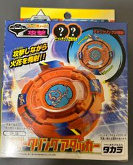 ベイブレード Gレボリューション ランダムブースター10 伝説騎士登場編