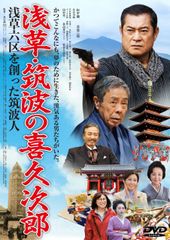 NHK大河ドラマ 八重の桜 完全版 DVD全13巻 綾瀬はるか / 西島秀俊