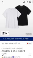 2gether BrightWin Tシャツ - メルカリ