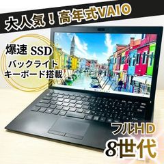 VAIO ノートPC 初期設定済み ブルー : SONY｜Yahoo カメラDVD搭載 整備