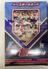 EPOCH サッカー日本代表 2025-26 SE新品未開封BOXシュリンク付 - メルカリ